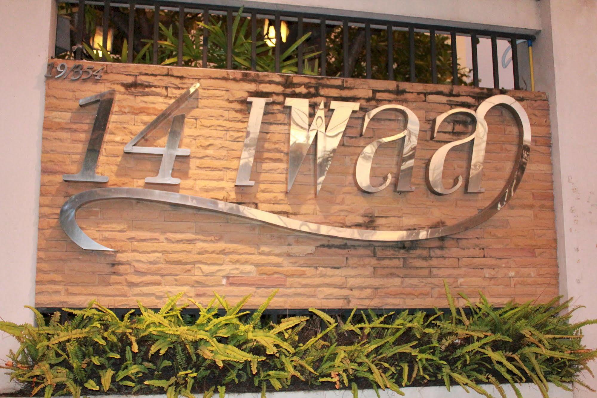 14 Place Bangkok Exterior photo